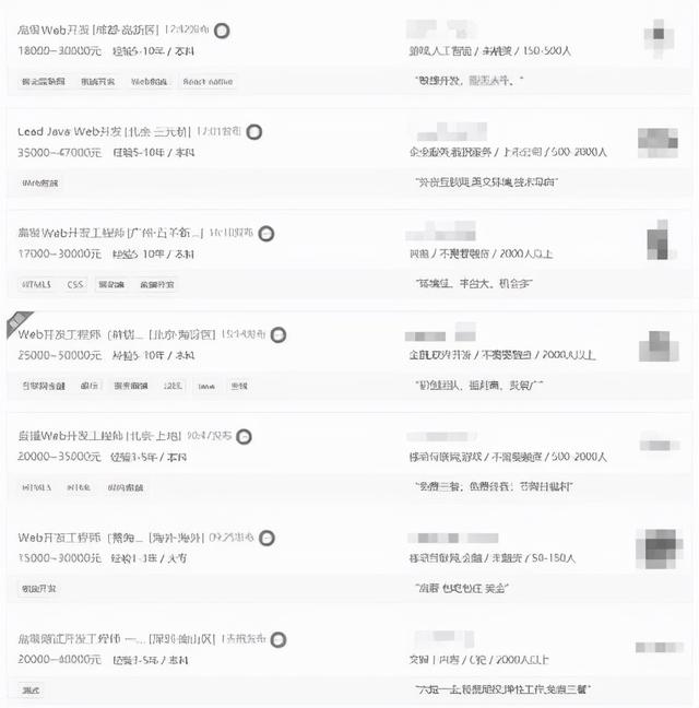 we基于web开发是什么意思开发啥意思（基于web开发是什么意思）