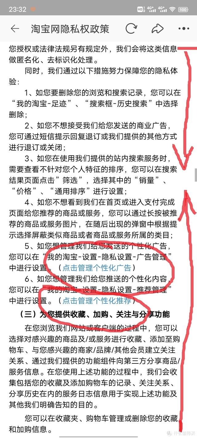 淘宝图片空间协议在哪里签手机版视频（1688淘宝图片空间协议在哪里签）