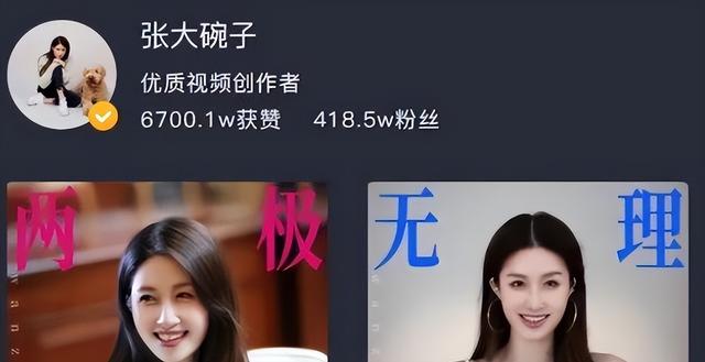 吃播20万粉丝月收入，吃播200万粉丝收入多少钱？