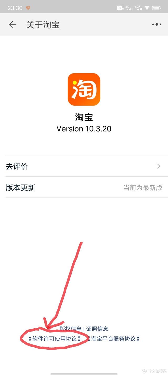 淘宝图片空间协议在哪里签手机版视频（1688淘宝图片空间协议在哪里签）