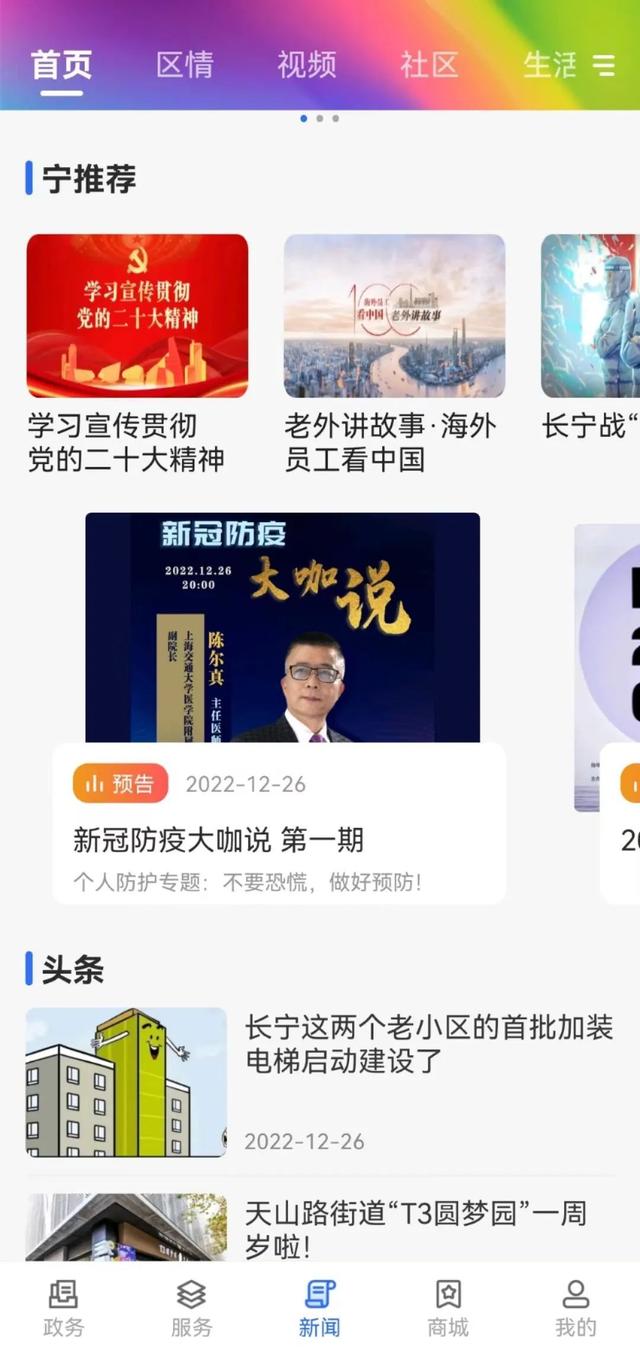 东方网直播回放，东方网直播回放南洋模范中学120年校庆？