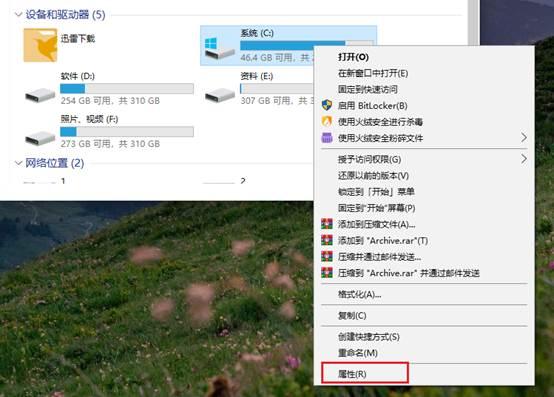 win7怎么关闭电脑开机自动启动的程序，win7怎么关闭电脑开机自动启动的程序设置？