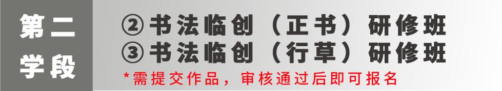 全国十大书法培训品牌百度百科（全国十大书法培训品牌百度贴吧）