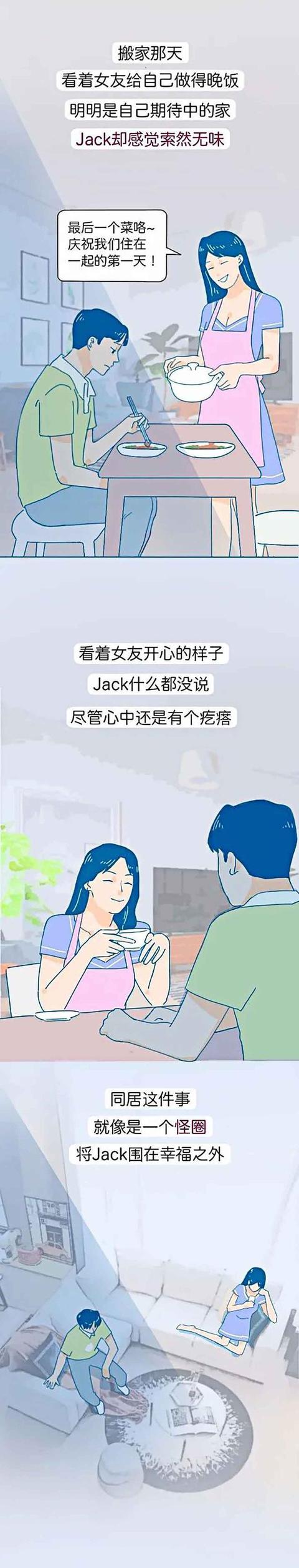 女朋友说只给前男友睡过一次我该信吗，女朋友说只给前男友睡过一次就怀孕了？