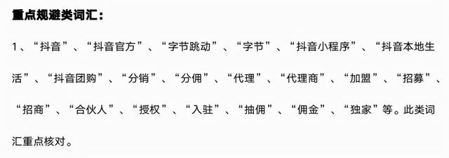 抖音开通团购功能怎么连接打单器，抖音开通团购功能需要营业执照吗？