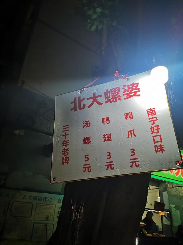 0种地摊生意夜市小吃图片，50种地摊生意夜市小吃简单？"