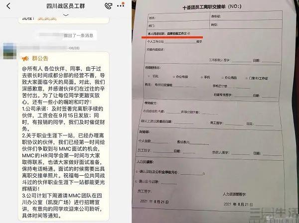 拼多多保证金1千退不出来店铺资金受限（拼多多保证金1千退不出来怎么办_）