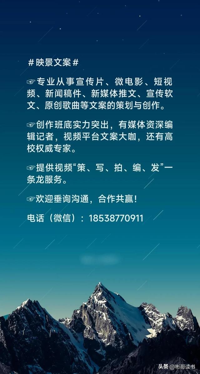 短视频剪辑文案素材，有文案怎么样找视频素材？