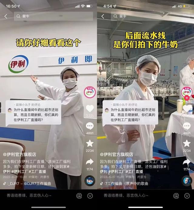 抖音日活用户2020，抖音日活用户是多少2021？