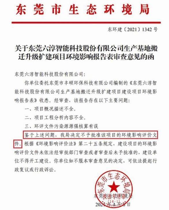 电子加工厂项目外发加工是真的吗，电子加工外发哪里有真的？