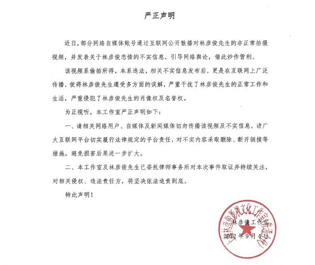 林彦俊的粉丝名是什么时候取的，彦俊的粉丝名？