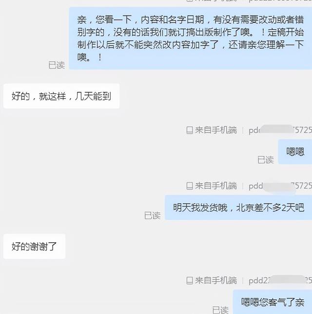 销售家具模拟对话英文怎么说（家具销售英语日常对话）