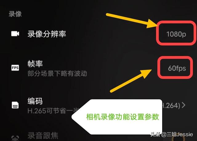 苹果微信朋友圈视频怎么发高清的，苹果微信朋友圈视频怎么发高清图片？