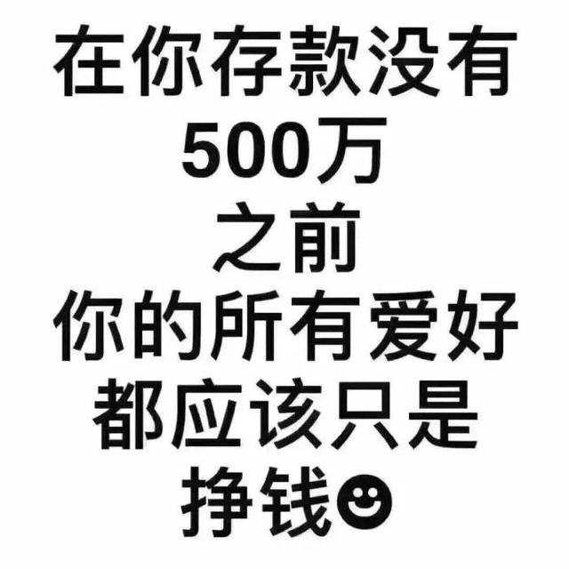 学生赚钱一天100元，小学生网上挣钱每天80元？