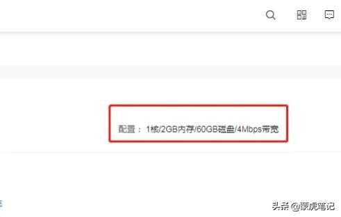搭建云服务器需要多长时间（搭建云服务器需要哪些）