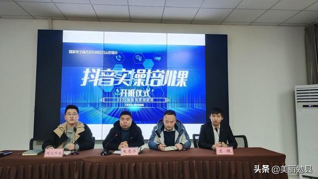 抖音培训班是真的吗，抖音培训班是真的吗2998？