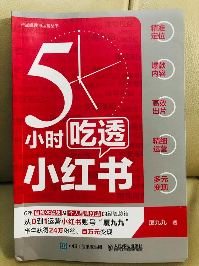 小红书两千粉丝报价多少合适，小红书一万粉丝多少钱？