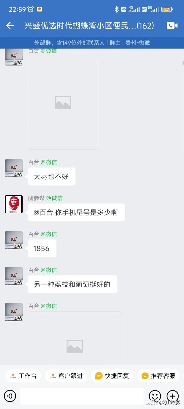 兴盛优选电商怎么加入供货公司，兴盛优选电商怎么加入供货合作？