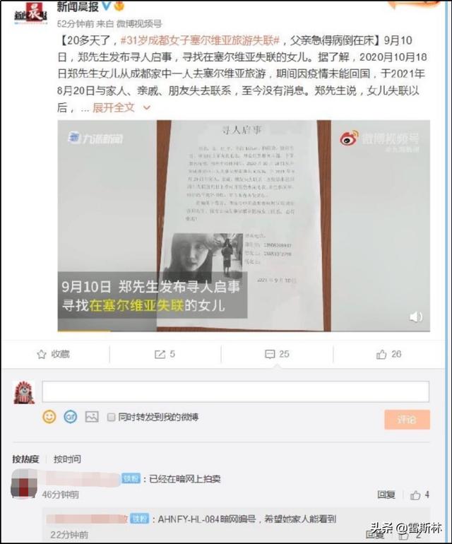 洋葱网络暗网下载（洋葱暗网手机版）