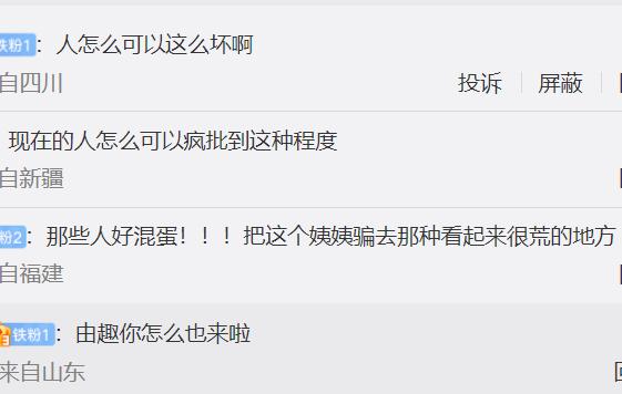 抖音网红六万一晚，抖音网红一晚上挣几十万？