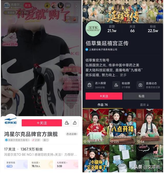 抖音直播赚钱的人大概一小时赚多少（抖音开直播赚什么钱）