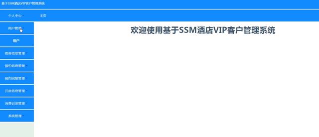 客户管理端系统192.168.2.1，客户管理端系统192.168.1.1？