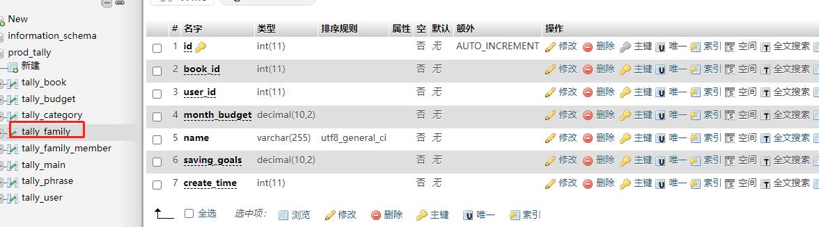 小程序微信记账本怎么删除，微信小程序记账本怎么删除账单？