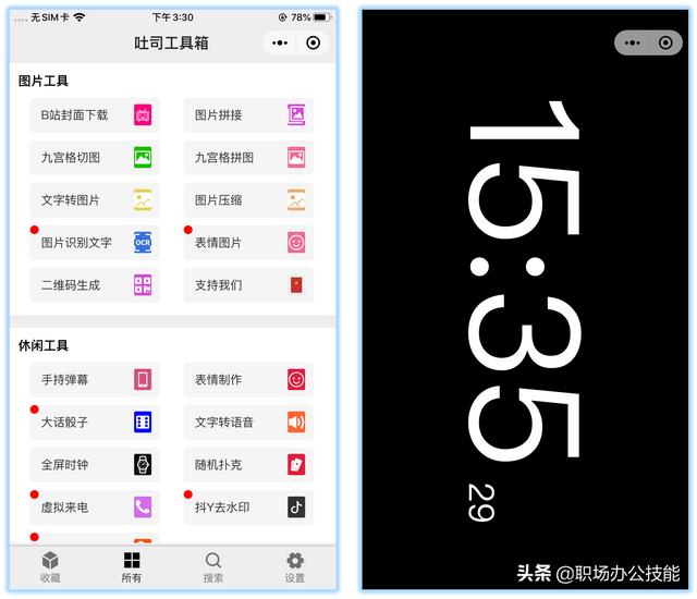 哪个微信小程序可以修改步数2022，哪个微信小程序可以修改步数