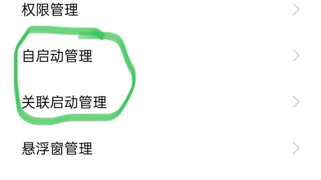 流量瞬间没了好几个G，流量几分钟十几个G没了？