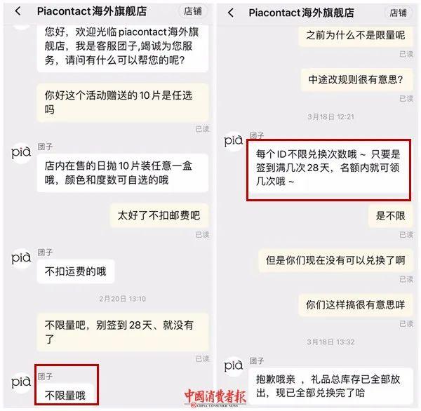 海外旗舰店会有假货吗（海外旗舰店是真的假的）