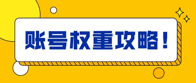 粉丝直播。如何提升直播间的曝光率"