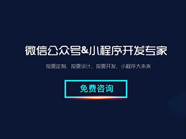 报名系统小程序_自动生成表格，小程序报名如何快速填表？