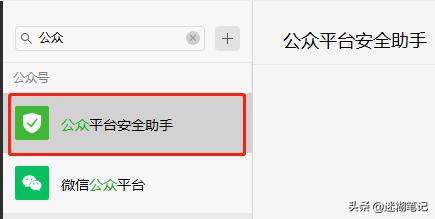 微信小程序怎么关闭不让小孩玩游戏（如何彻底关闭小程序,避免小孩玩）