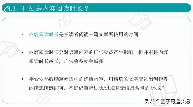 分享文章挣钱最大的平台（最新上架分享文章赚钱的平台）