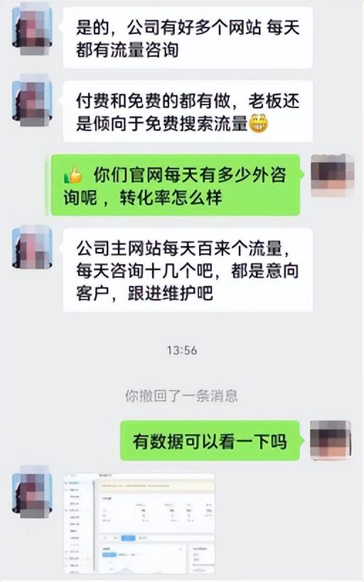 搜索引擎是互联网创业的重要形式,对吗，创业者最应该使用的搜索引擎是