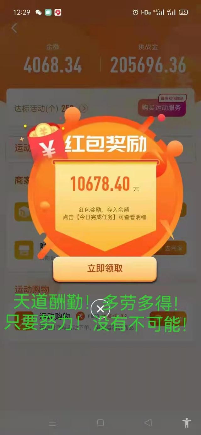网上小投资赚钱项目，线上小投资赚钱项目？