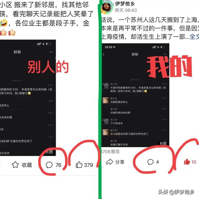 找到了流量密码是什么意思（抓住流量密码是什么意思）