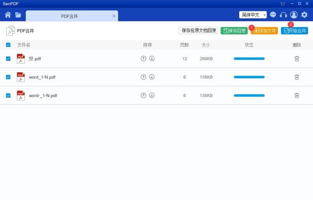 全网最低价刷钻（刷钻最稳定便宜的网站）