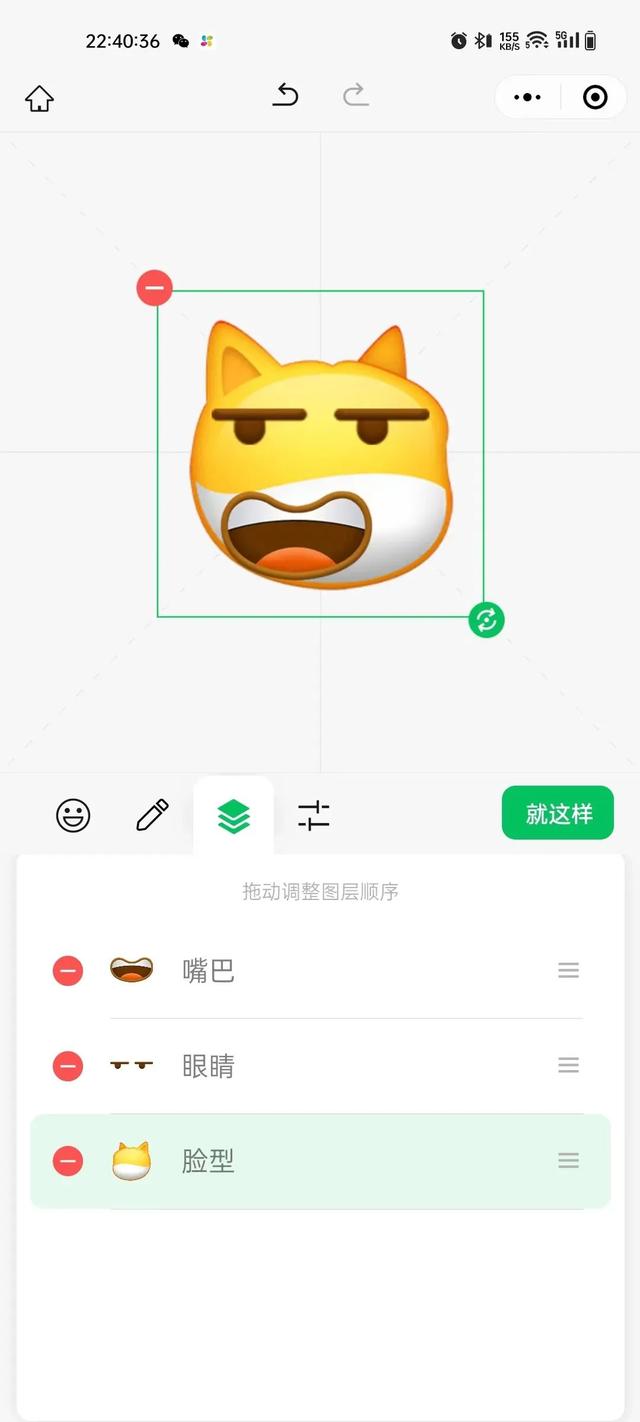 免费制作表情包的微信小程序叫什么，表情包制作软件小程序？