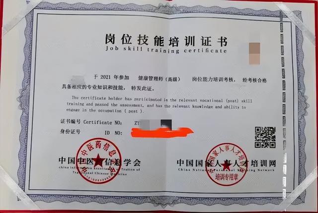 证书兼职公司要求去北京面签，证书兼职公司被抓？