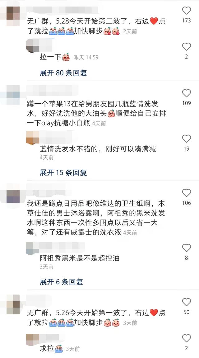 淘宝问答怎么删除自己的回答（如何删除淘宝问大家自己的回复）