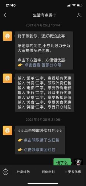 微信公众平台开发文档是什么（微信公众号平台开发文档）