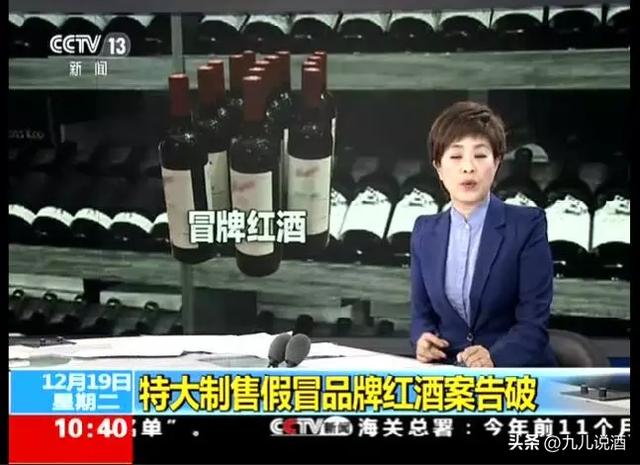 拼多多上买的酒便宜是真的吗，拼多多酒水为什么便宜的可怕？