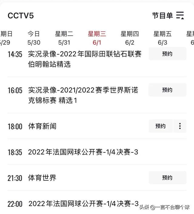 央视在线直播CCTV13（在线直播cctv13直播）