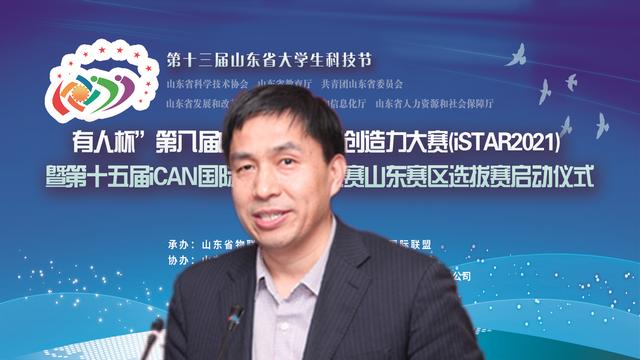 ican国际创新创业大赛报名，第十三届ican国际创新创业大赛中国总决赛？