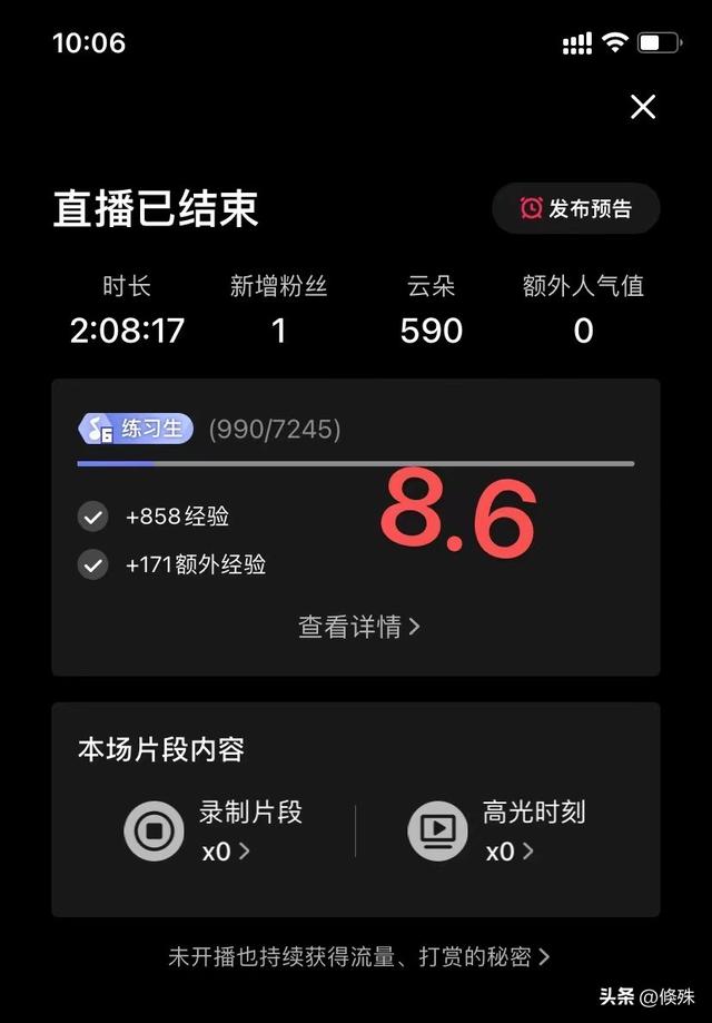 音频直播和视频直播哪个更赚钱，音频主播和视频主播哪个赚钱？