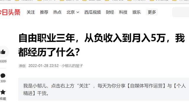 什么工作自由又赚钱多又轻松（什么工作自由又赚钱多又赚钱快）