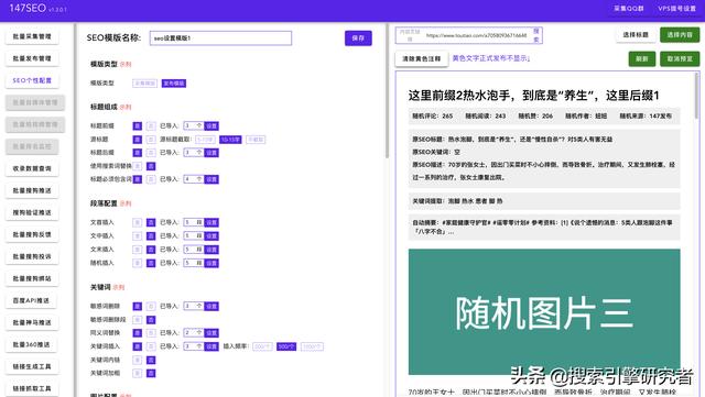 关键词提取软件下载（关键词提取器）