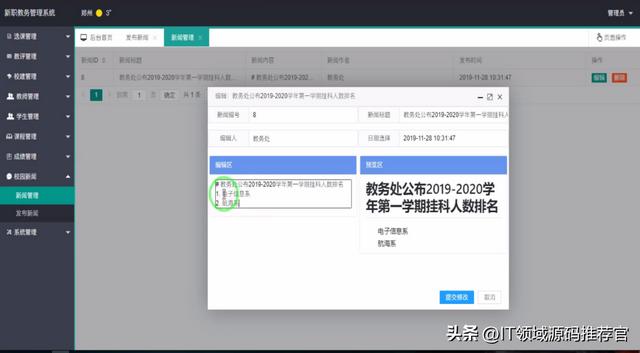 java小程序开发，java小程序开发流程？