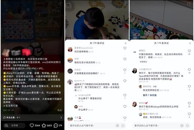 小红书怎么发作品才能让更多人看到我的评论（小红书怎么发作品可以让更多人看到）